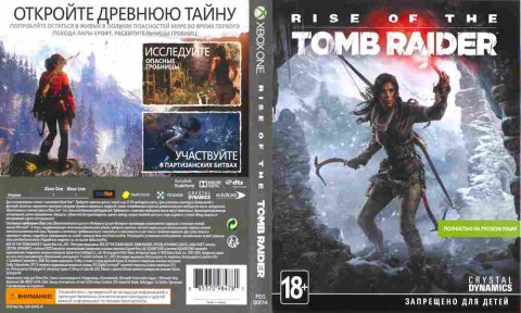 Игра Rise of the Tomb Raider, Xbox one, 175-84, Баград.рф